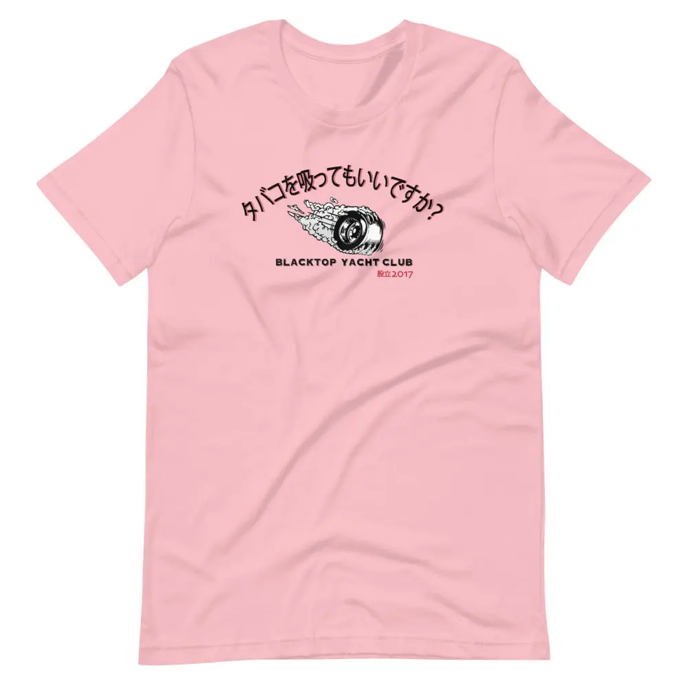 AAwesome Japanese T-shirt