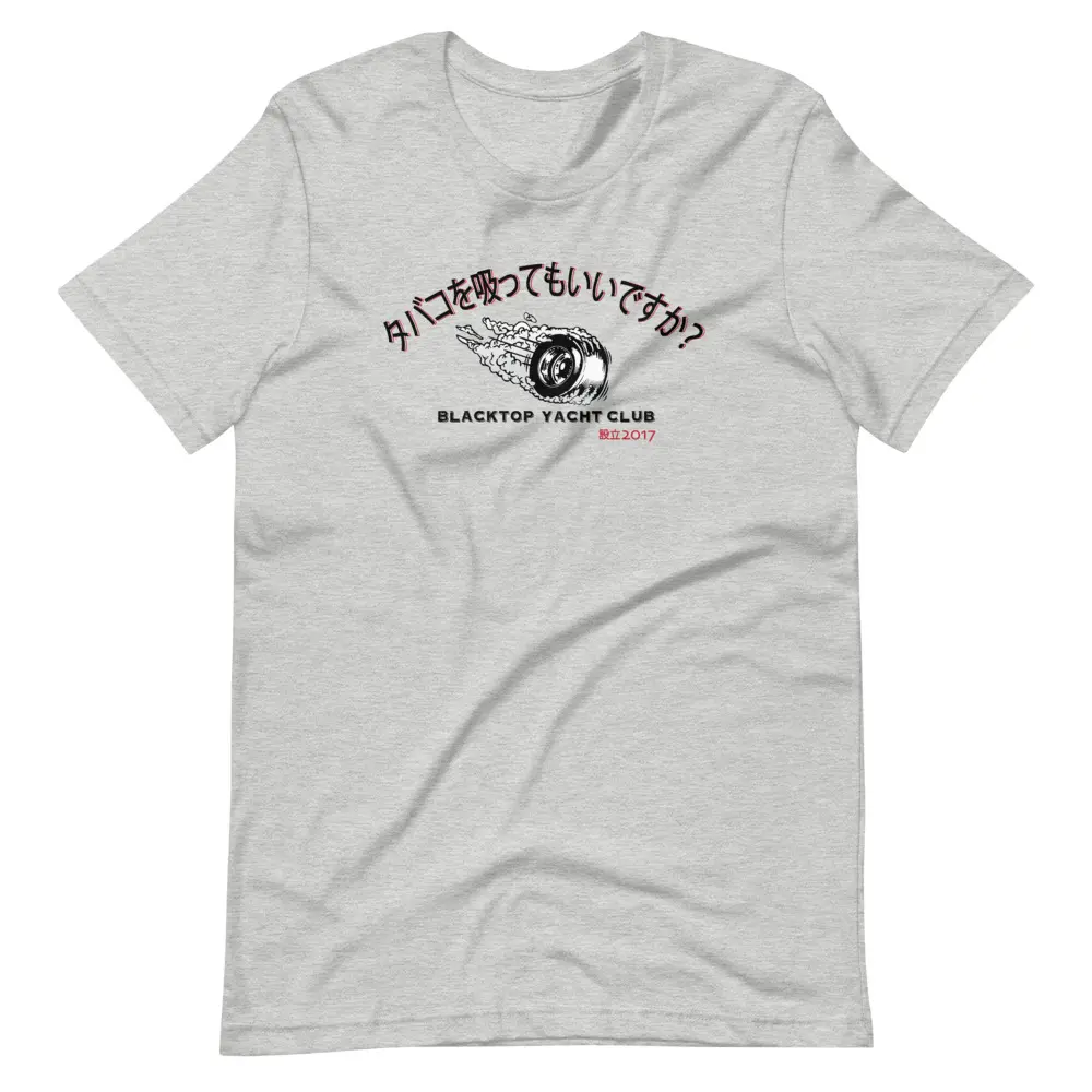 Awesome Japanese T-shirt